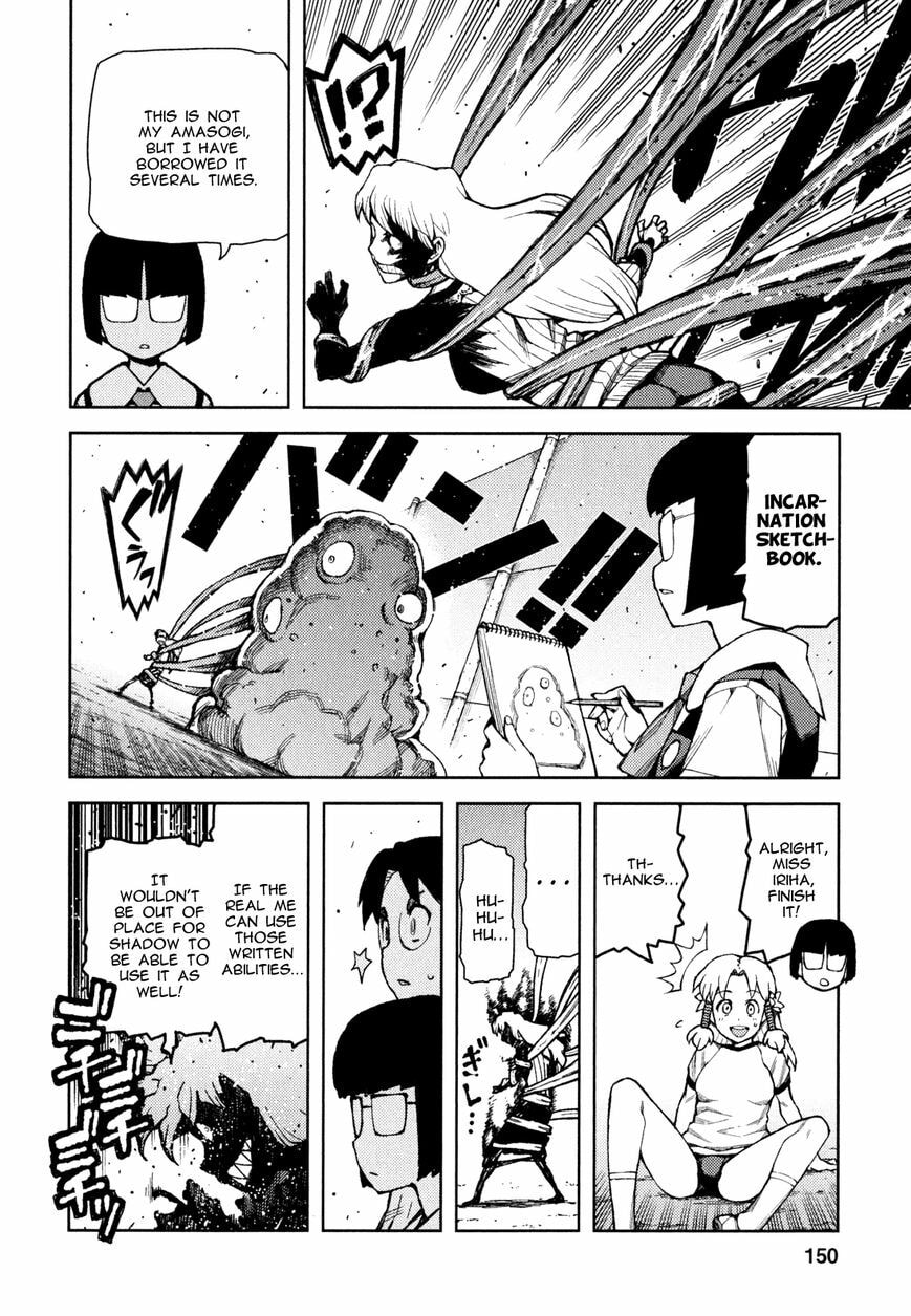 Read Tsugumomo (Colored) chapter 48.2 image 4 on Lezhin