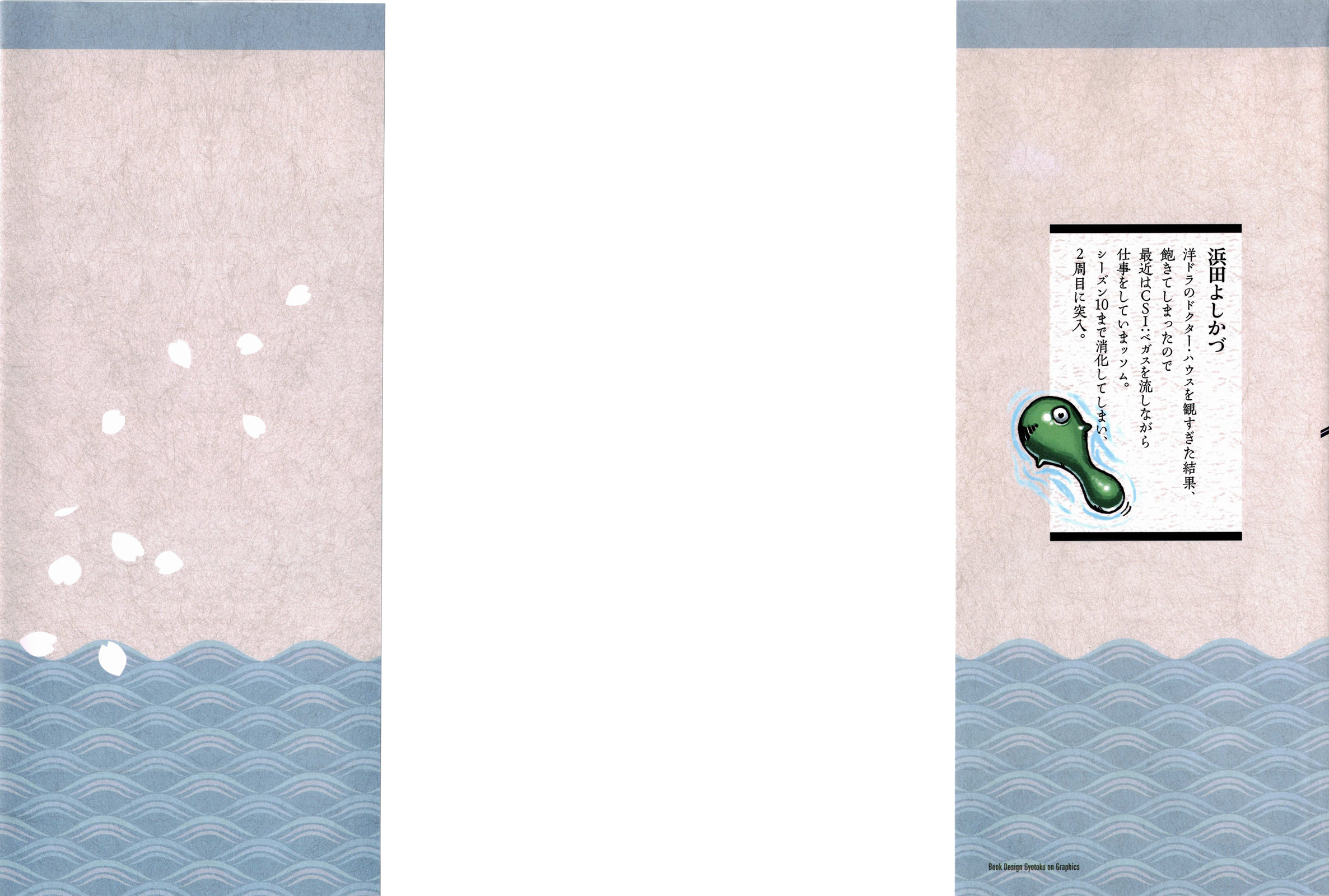Read Tsugumomo (Colored) chapter 49 image 1 on Lezhin