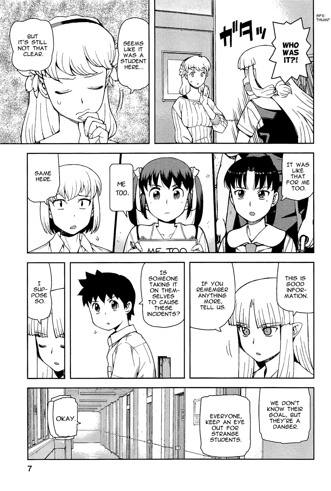 Read Tsugumomo (Colored) chapter 49 image 10 on Lezhin
