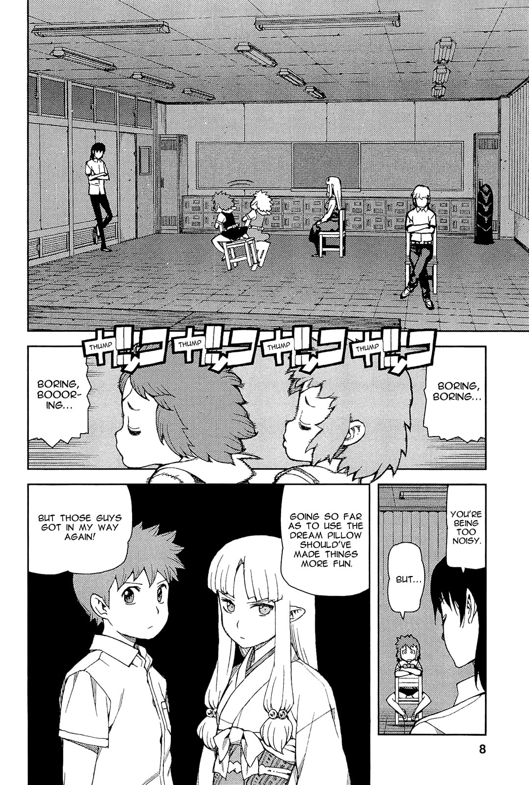 Read Tsugumomo (Colored) chapter 49 image 11 on Lezhin