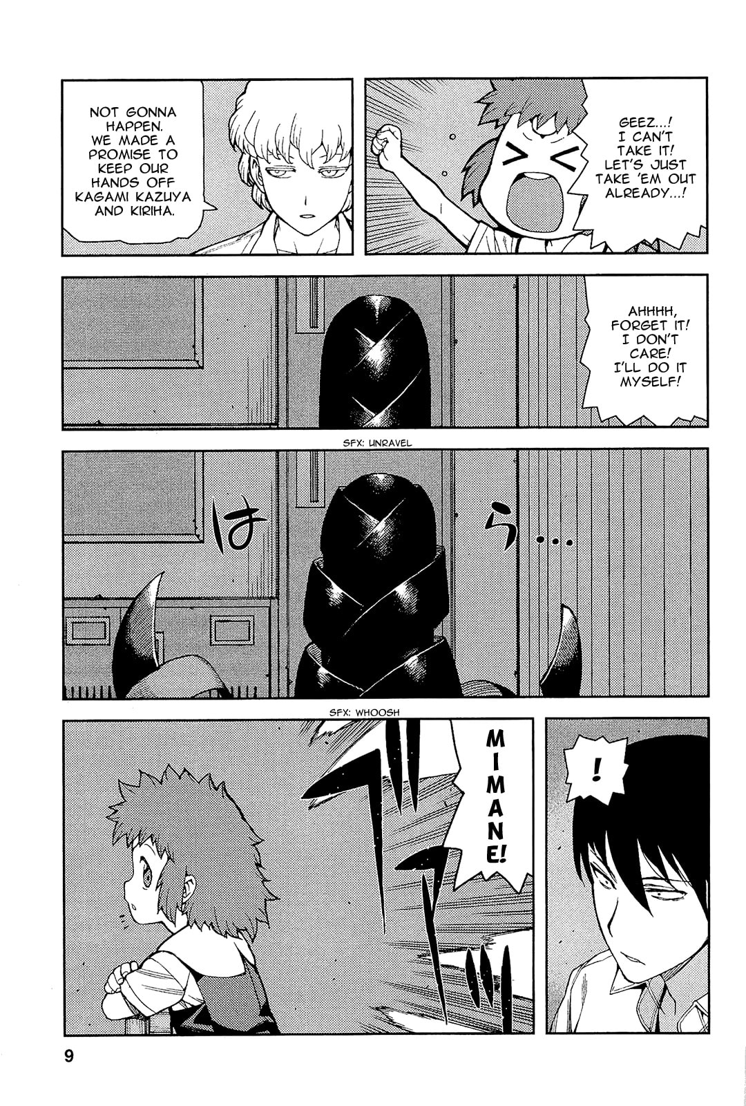 Read Tsugumomo (Colored) chapter 49 image 12 on Lezhin