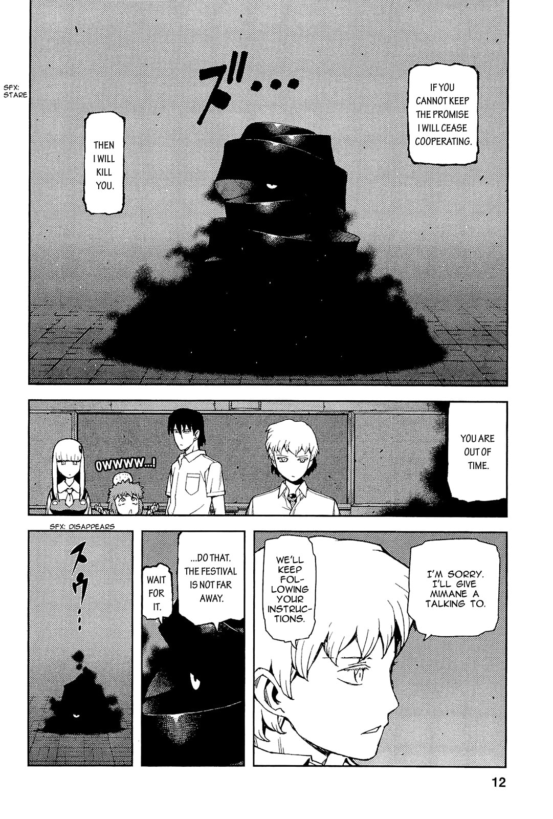 Read Tsugumomo (Colored) chapter 49 image 15 on Lezhin