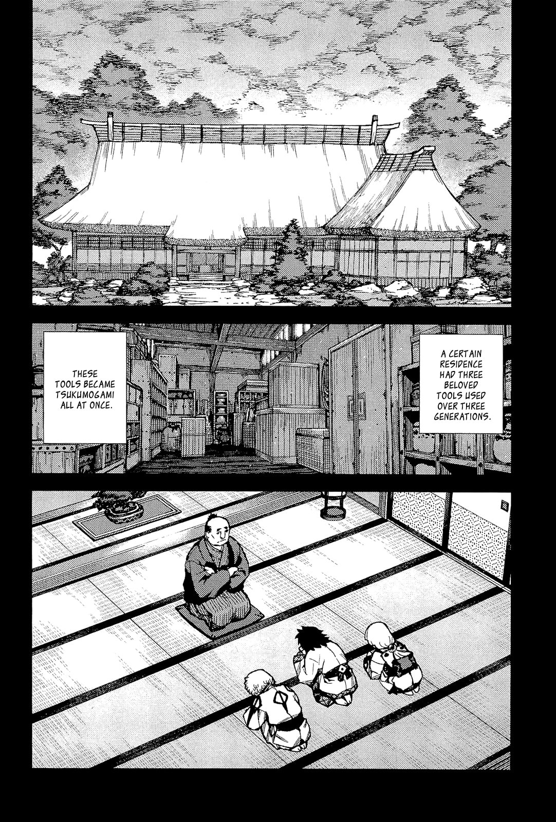 Read Tsugumomo (Colored) chapter 49 image 17 on Lezhin
