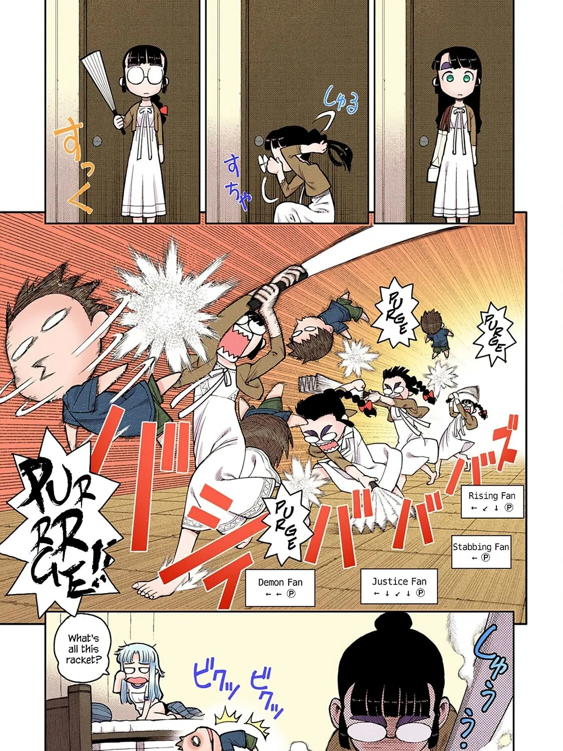 Read Tsugumomo (Colored) chapter 5 image 12 on Lezhin