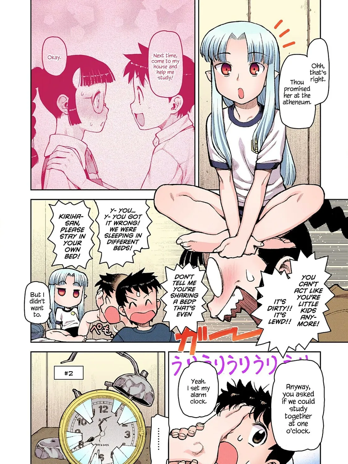 Read Tsugumomo (Colored) chapter 5 image 14 on Lezhin