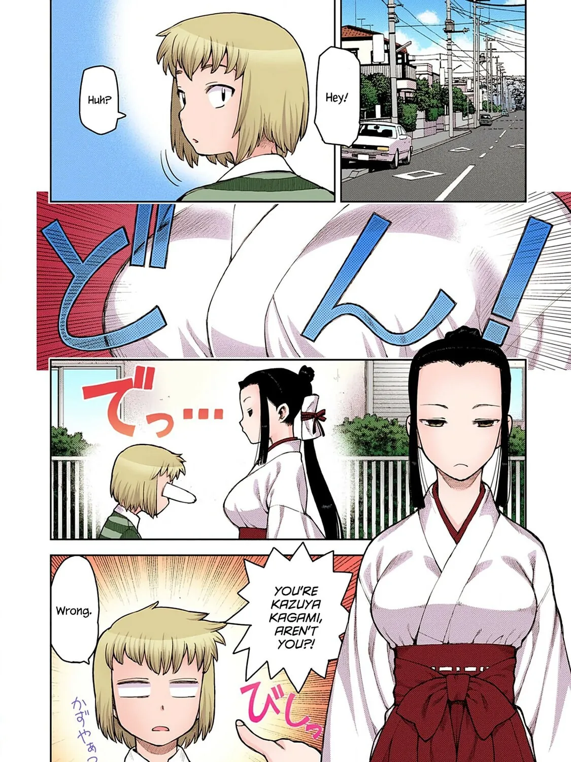 Read Tsugumomo (Colored) chapter 5 image 2 on Lezhin