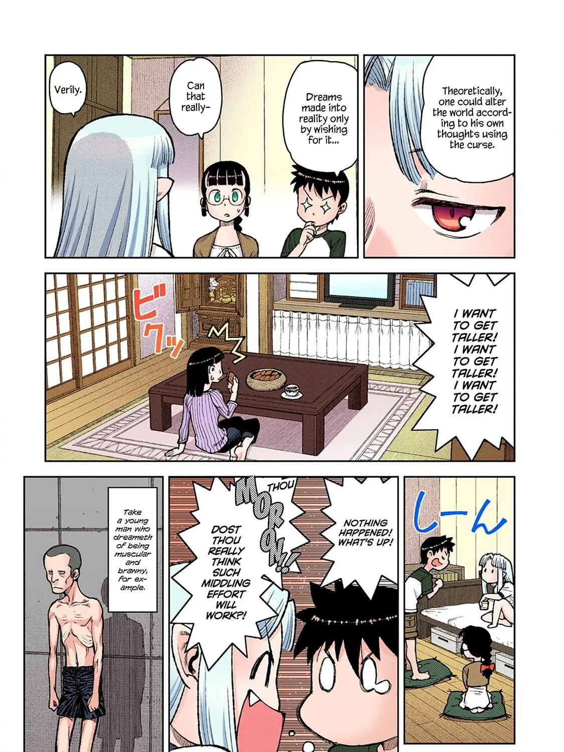 Read Tsugumomo (Colored) chapter 5 image 28 on Lezhin
