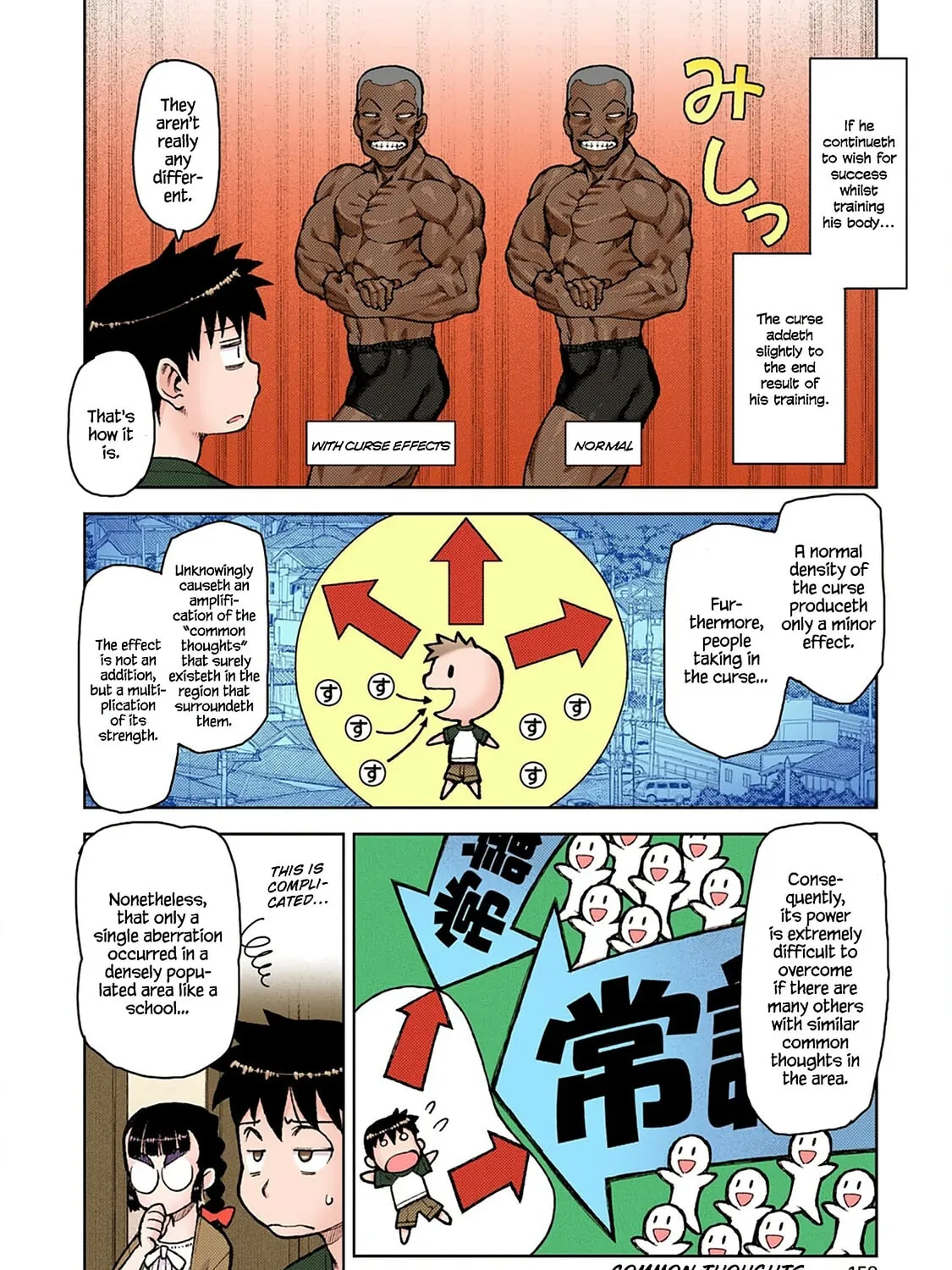 Read Tsugumomo (Colored) chapter 5 image 30 on Lezhin