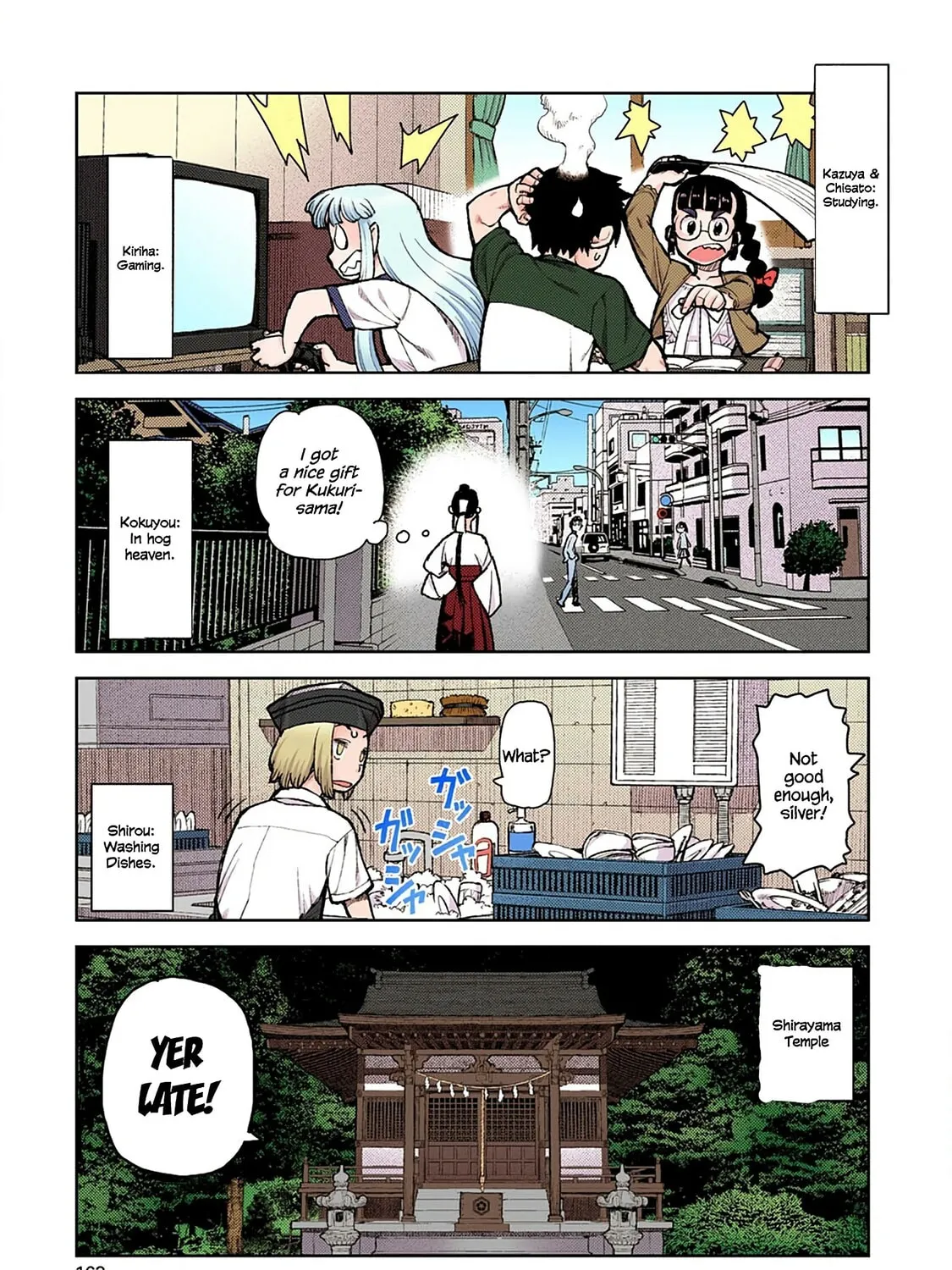 Read Tsugumomo (Colored) chapter 5 image 40 on Lezhin