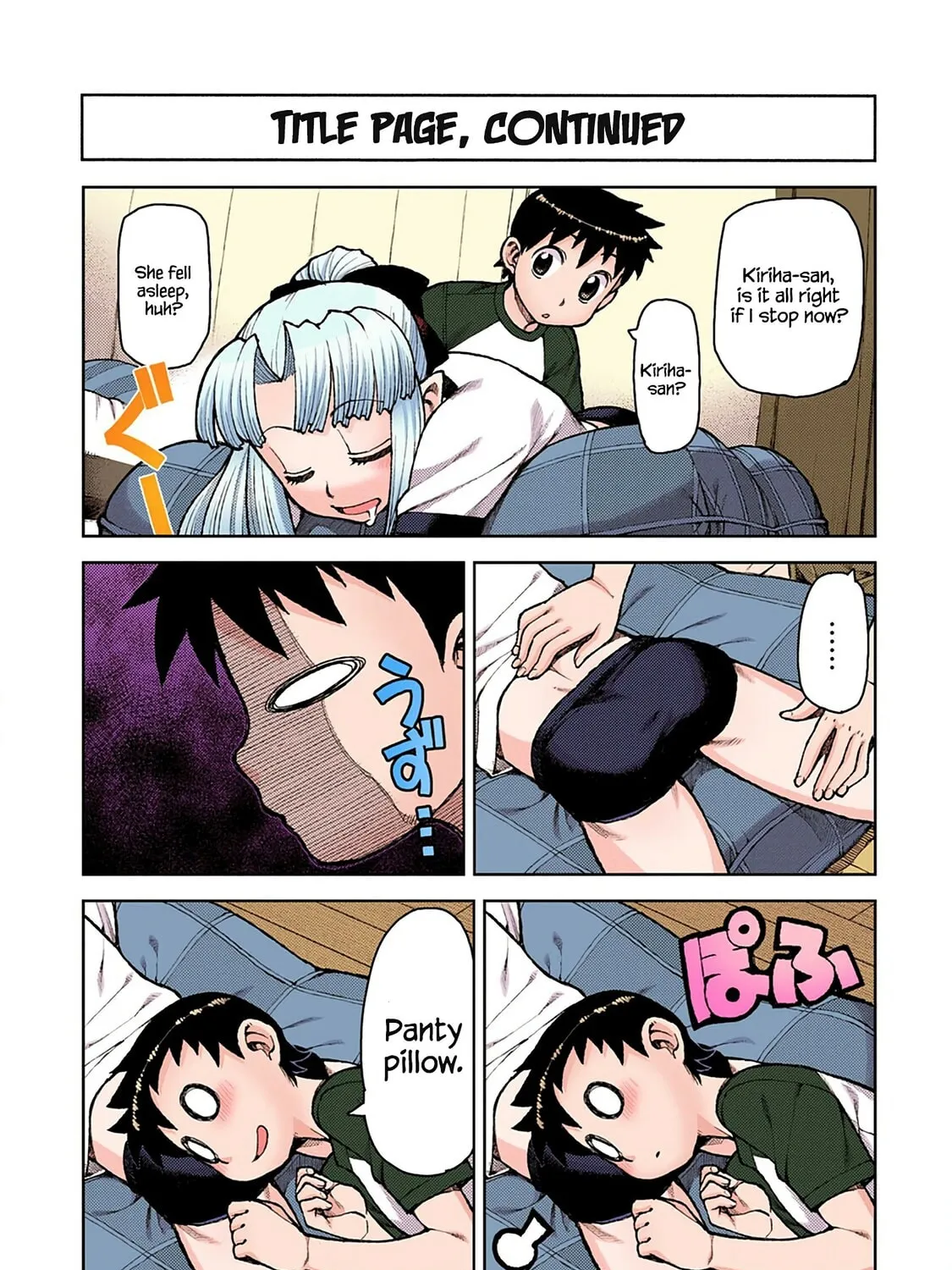 Read Tsugumomo (Colored) chapter 5 image 42 on Lezhin