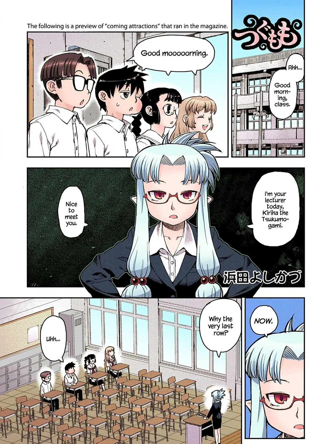 Read Tsugumomo (Colored) chapter 5 image 44 on Lezhin