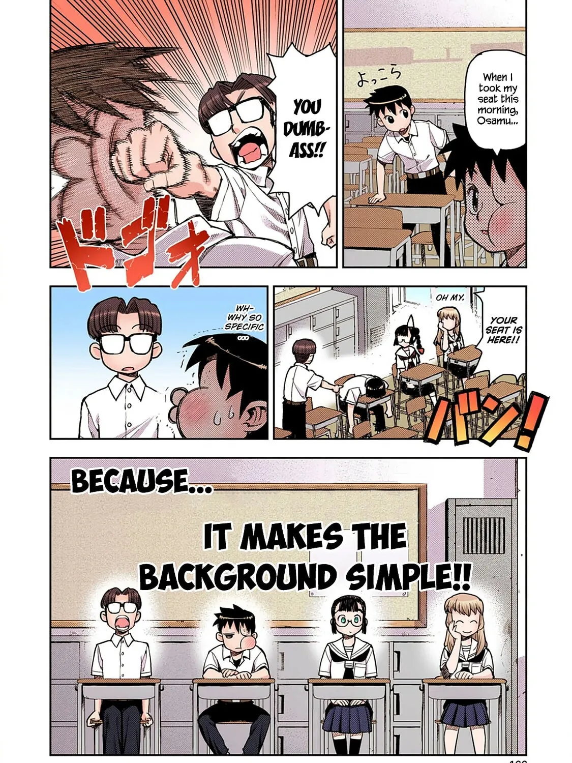 Read Tsugumomo (Colored) chapter 5 image 46 on Lezhin