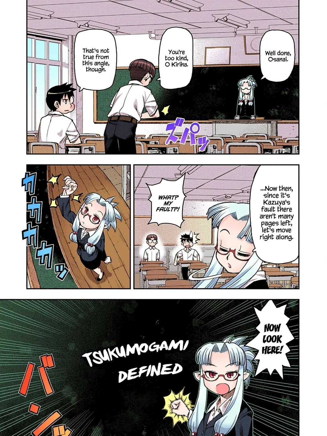 Read Tsugumomo (Colored) chapter 5 image 48 on Lezhin