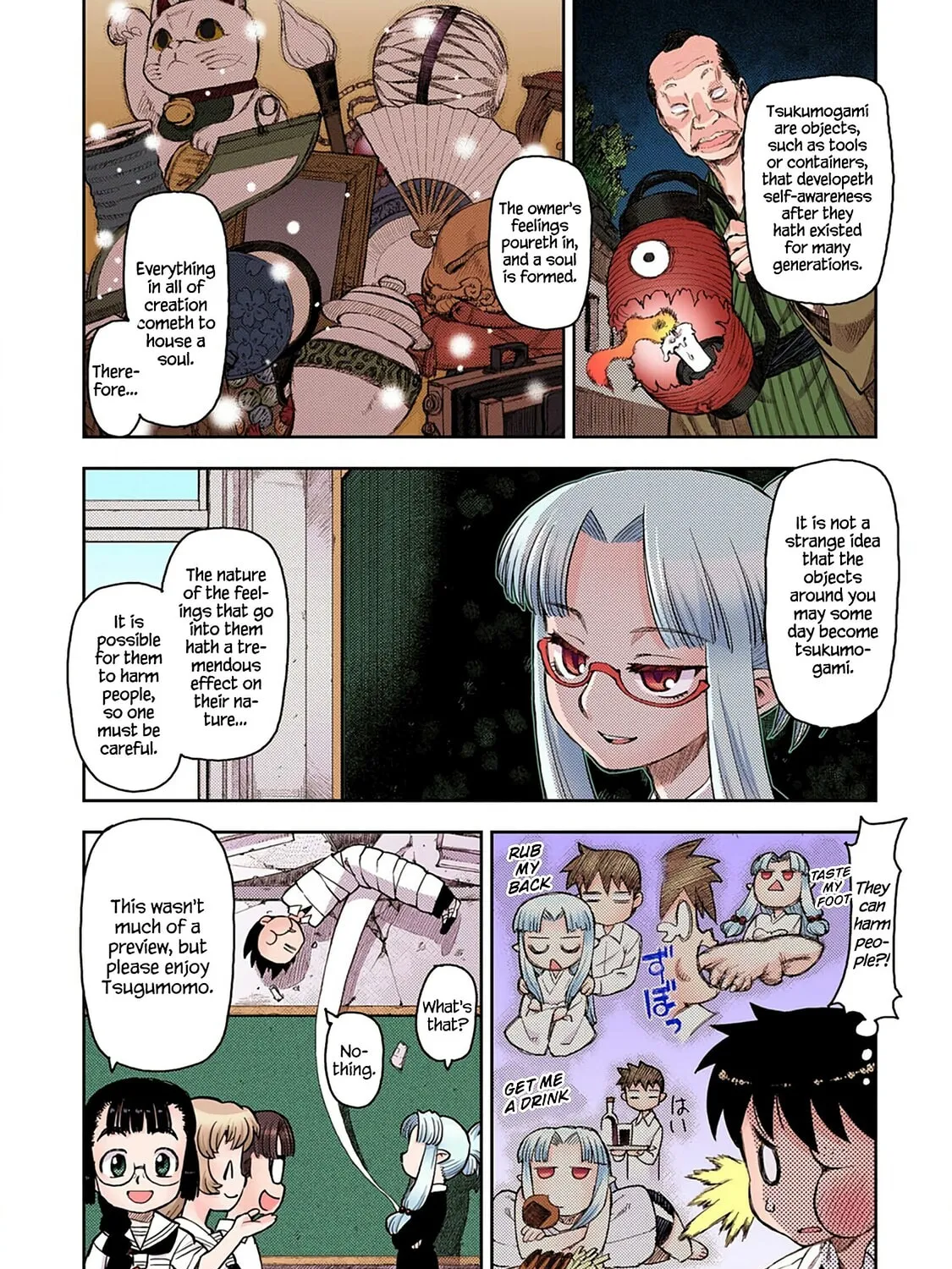 Read Tsugumomo (Colored) chapter 5 image 50 on Lezhin
