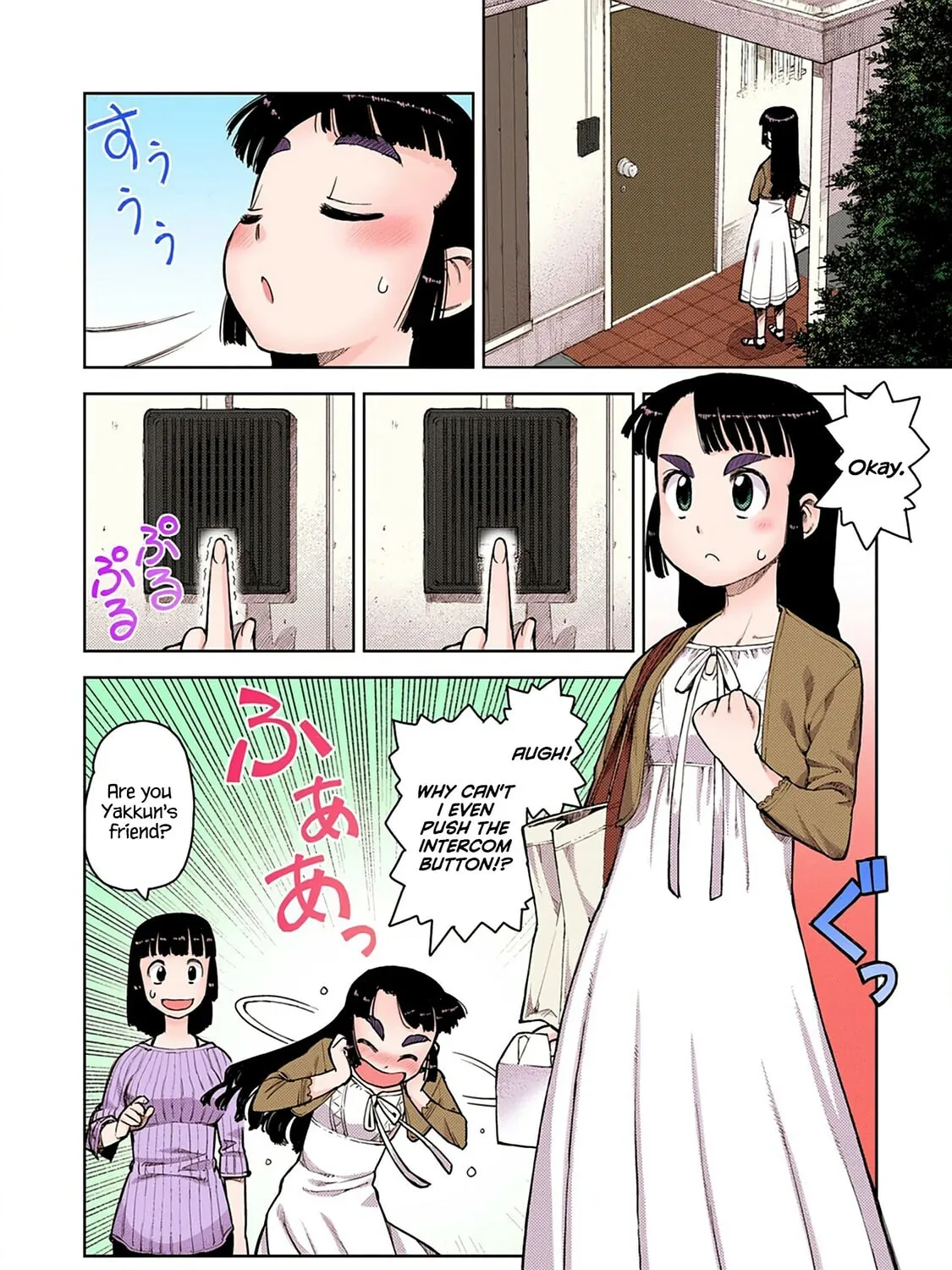 Read Tsugumomo (Colored) chapter 5 image 6 on Lezhin