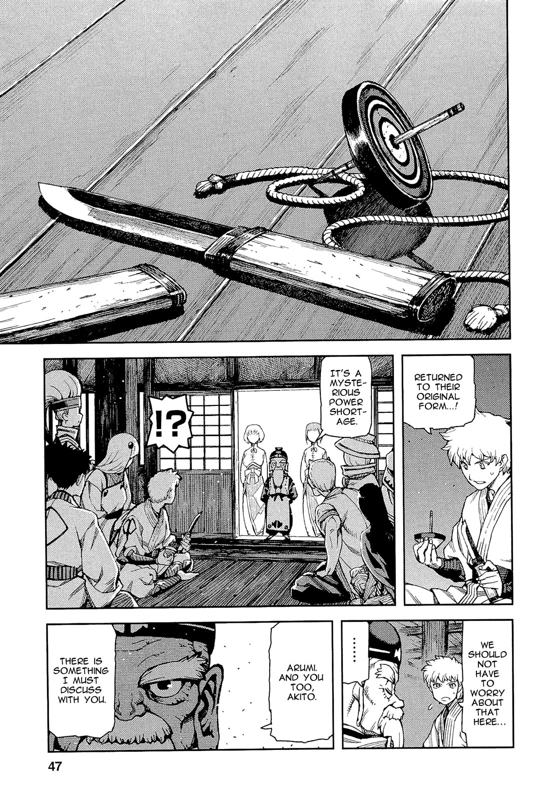 Read Tsugumomo (Colored) chapter 50 image 20 on Lezhin