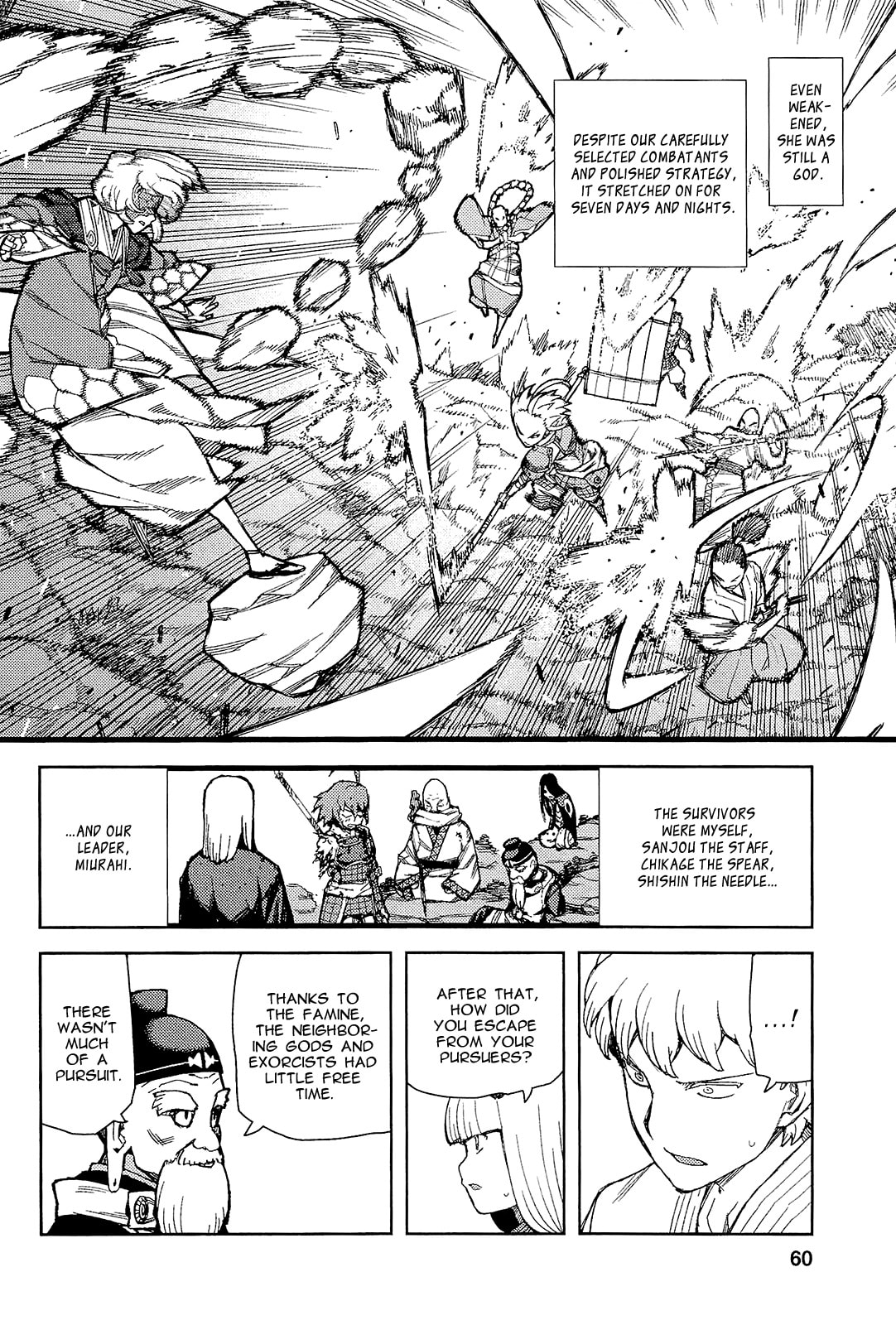 Read Tsugumomo (Colored) chapter 51 image 12 on Lezhin