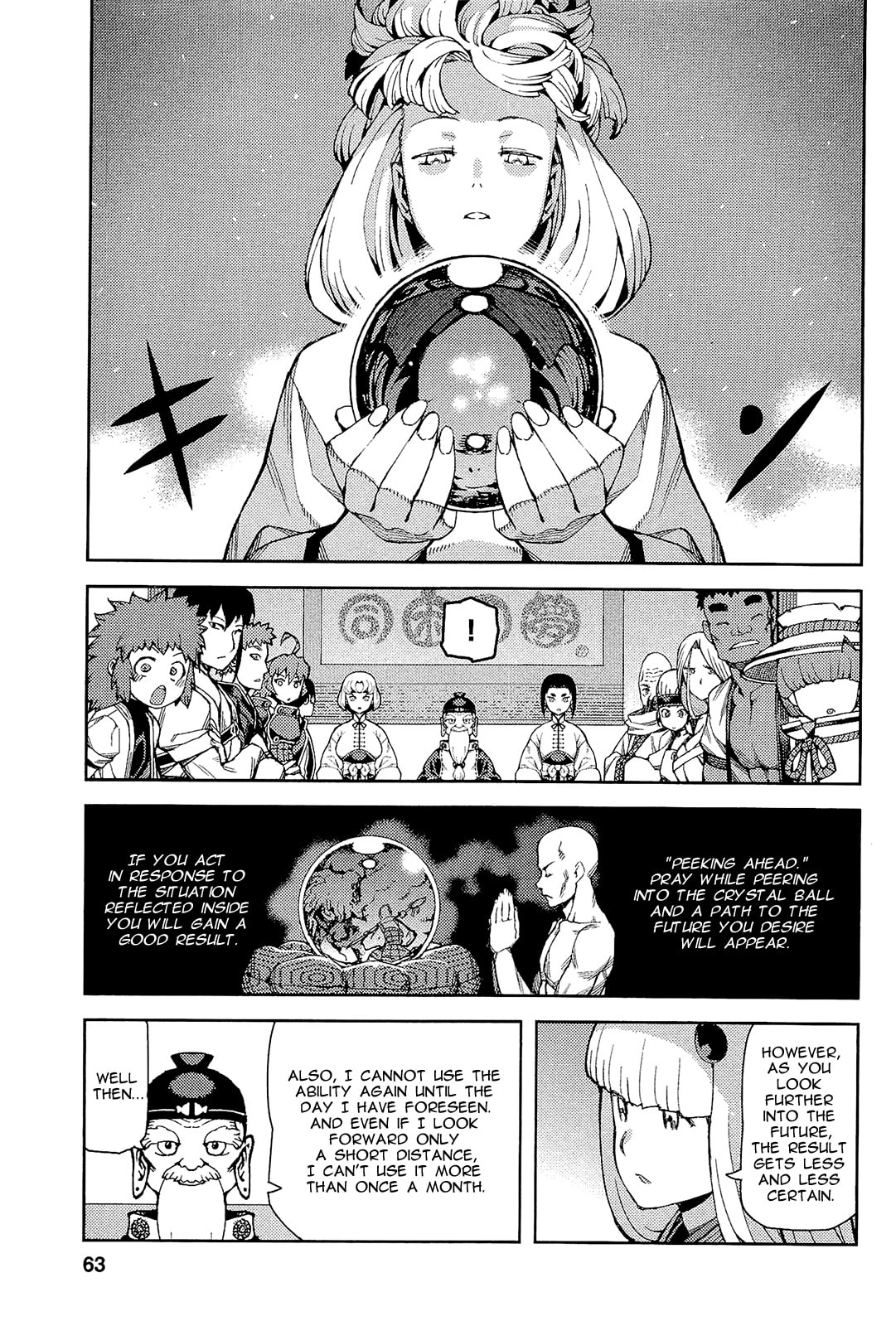 Read Tsugumomo (Colored) chapter 51 image 15 on Lezhin