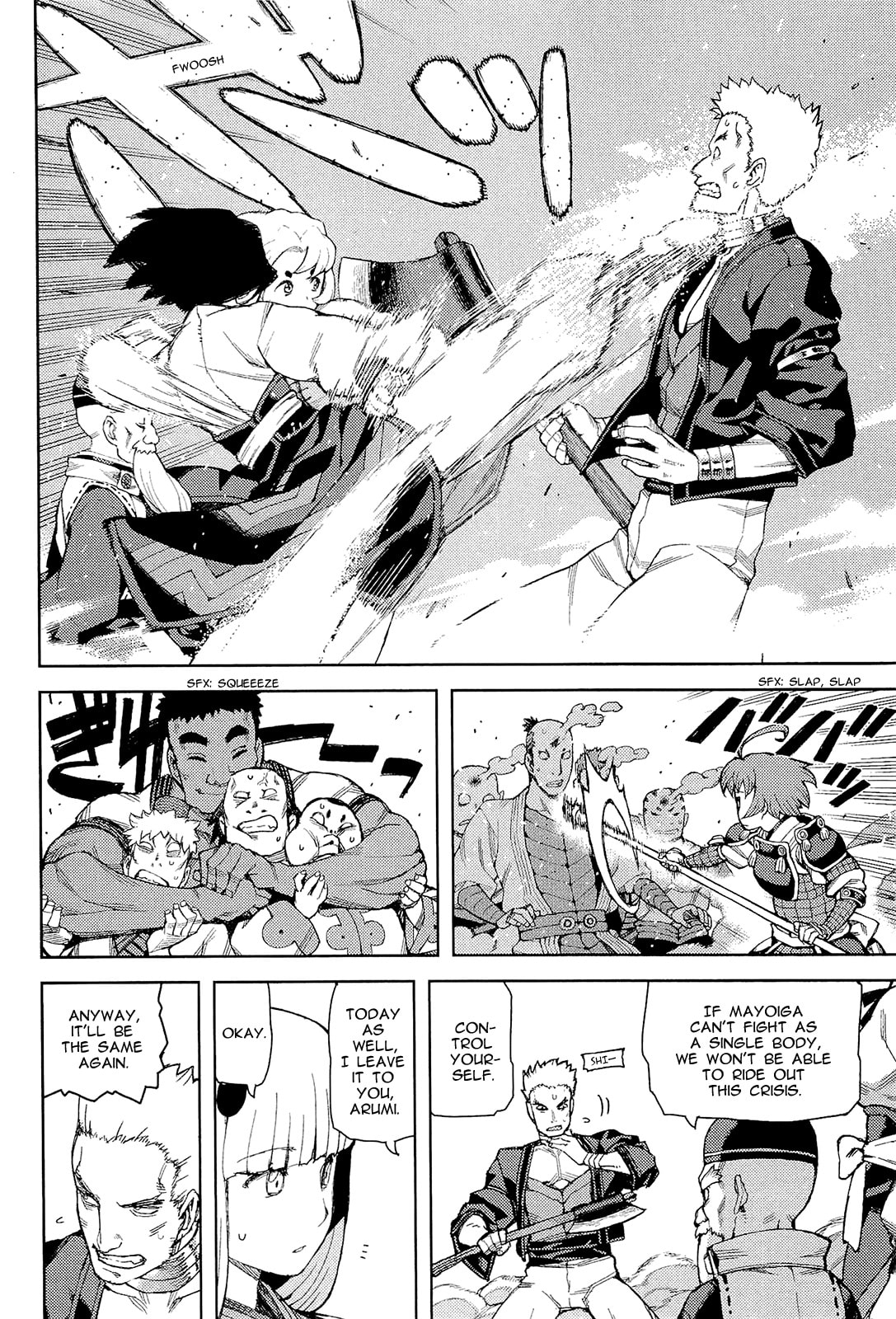 Read Tsugumomo (Colored) chapter 51 image 18 on Lezhin