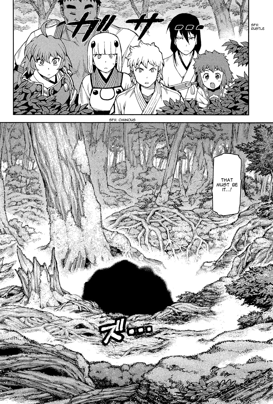 Read Tsugumomo (Colored) chapter 51 image 20 on Lezhin