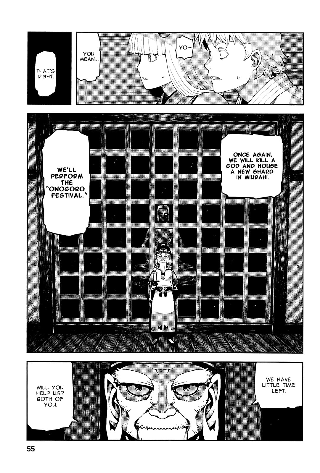 Read Tsugumomo (Colored) chapter 51 image 7 on Lezhin