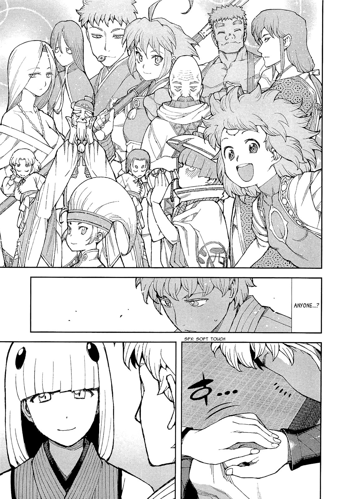Read Tsugumomo (Colored) chapter 51 image 9 on Lezhin
