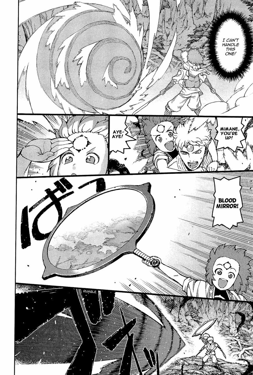 Read Tsugumomo (Colored) chapter 52 image 12 on Lezhin