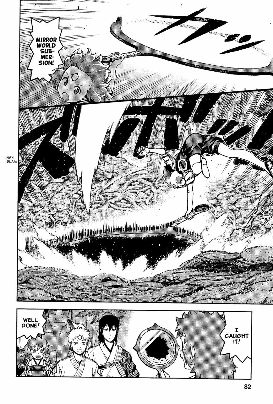 Read Tsugumomo (Colored) chapter 52 image 14 on Lezhin