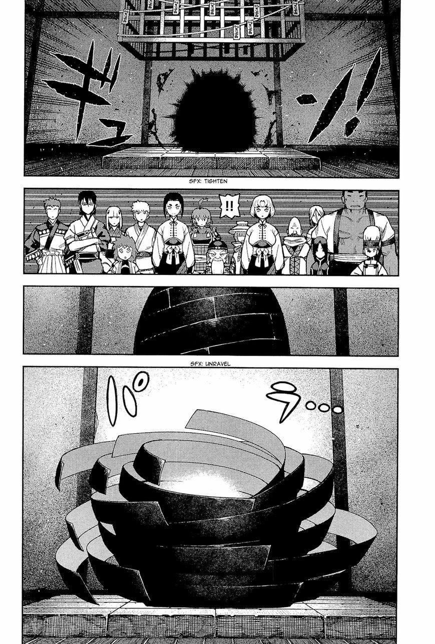 Read Tsugumomo (Colored) chapter 52 image 16 on Lezhin