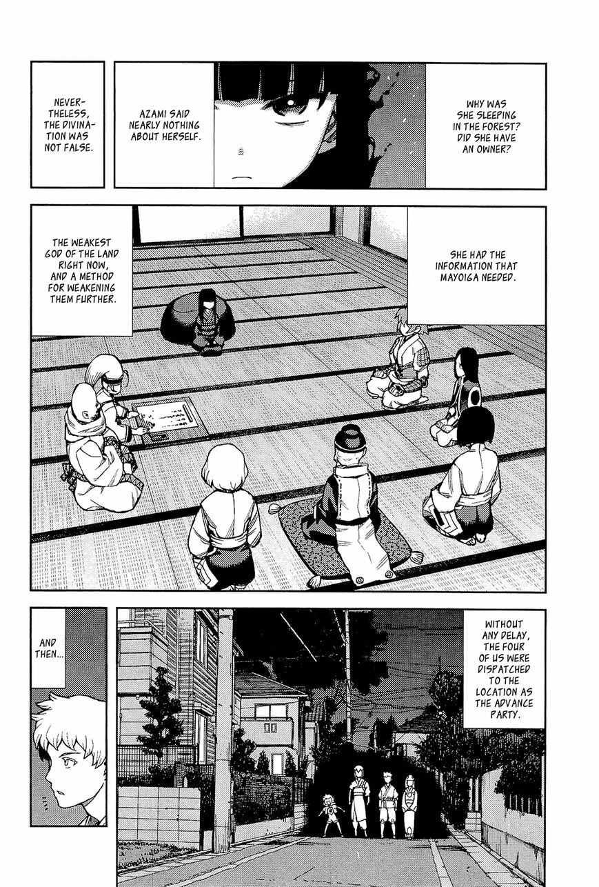 Read Tsugumomo (Colored) chapter 52 image 18 on Lezhin