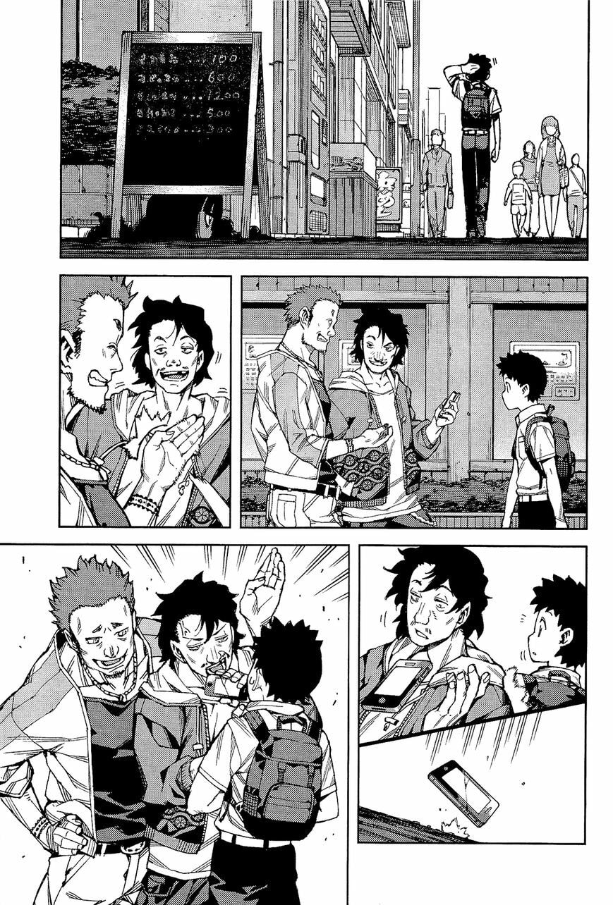 Read Tsugumomo (Colored) chapter 52 image 23 on Lezhin