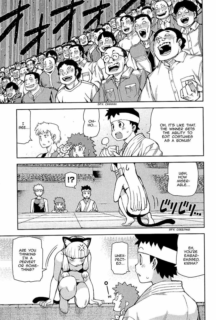 Read Tsugumomo (Colored) chapter 53 image 14 on Lezhin