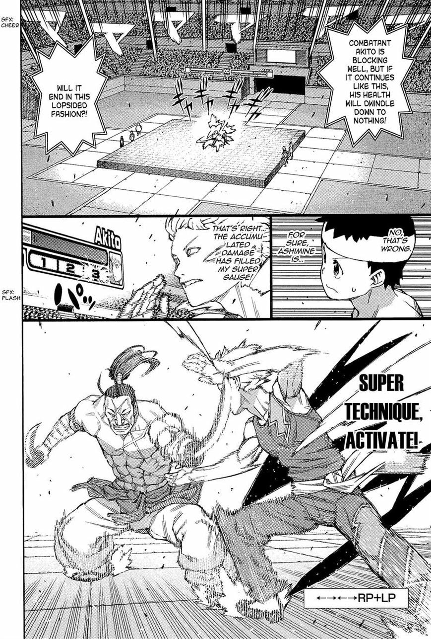 Read Tsugumomo (Colored) chapter 53 image 21 on Lezhin