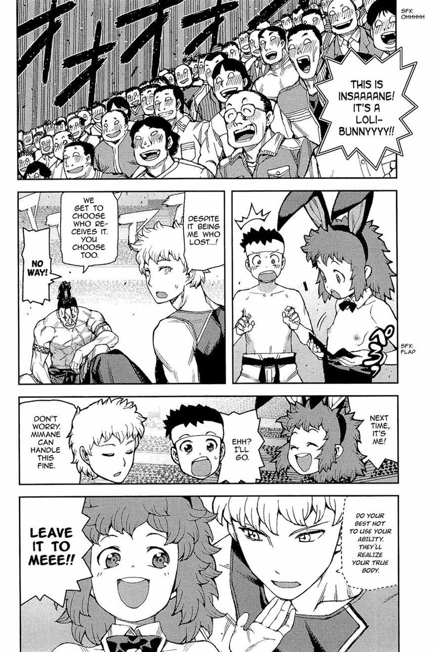 Read Tsugumomo (Colored) chapter 53 image 25 on Lezhin