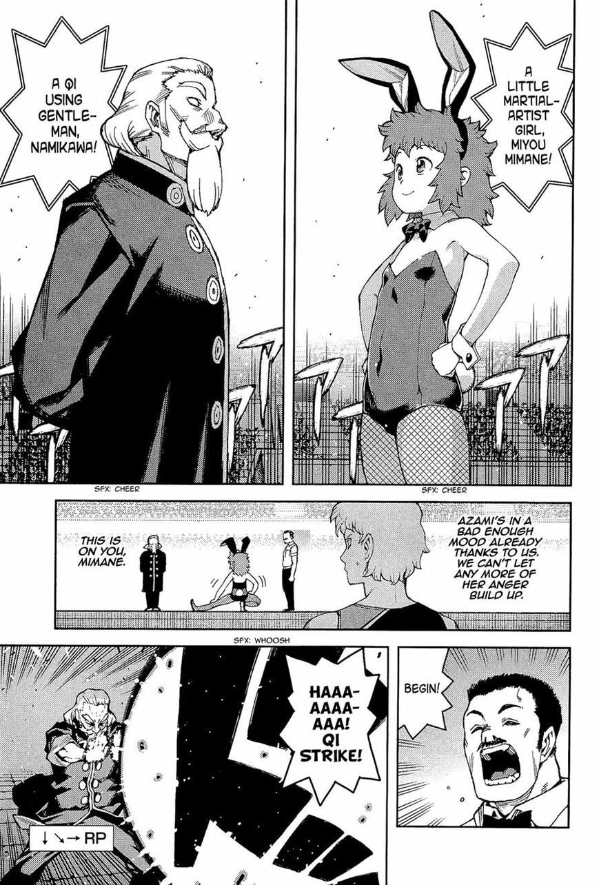 Read Tsugumomo (Colored) chapter 53 image 26 on Lezhin