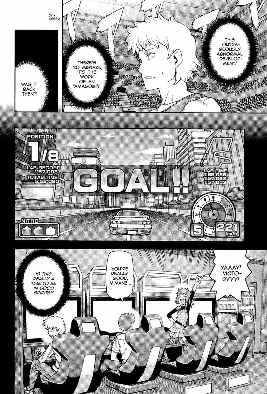 Read Tsugumomo (Colored) chapter 53 image 3 on Lezhin