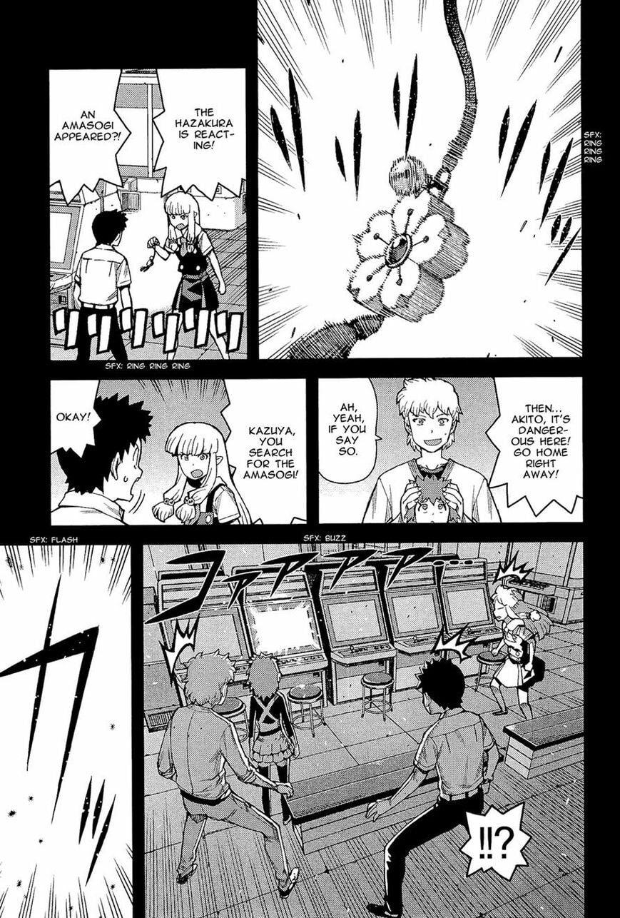 Read Tsugumomo (Colored) chapter 53 image 6 on Lezhin