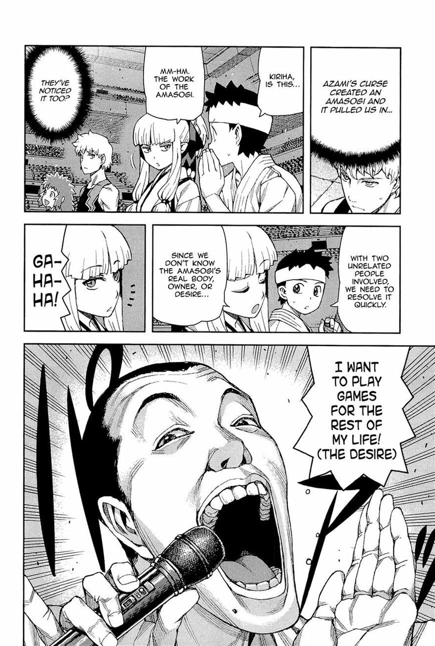Read Tsugumomo (Colored) chapter 53 image 7 on Lezhin