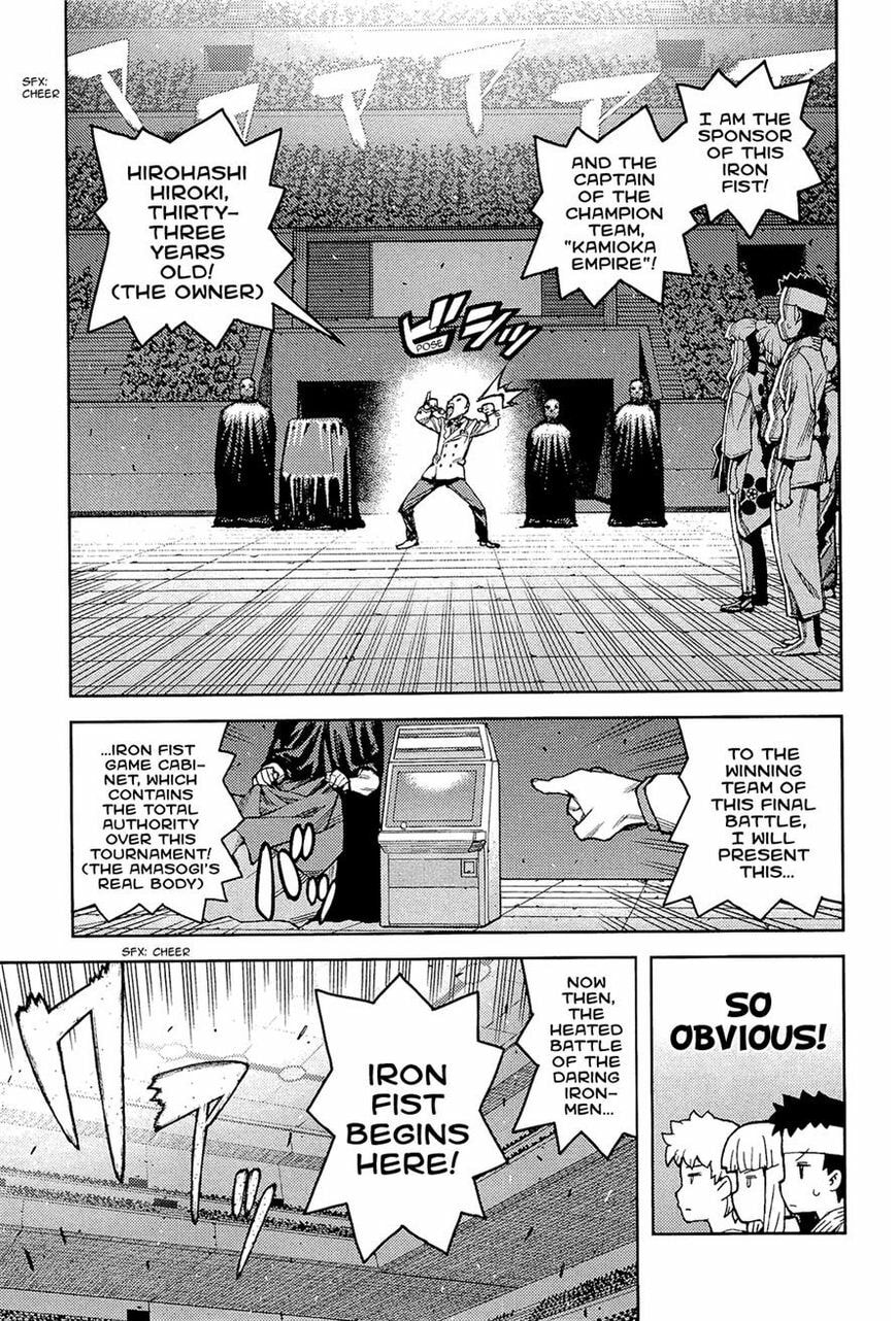 Read Tsugumomo (Colored) chapter 53 image 8 on Lezhin