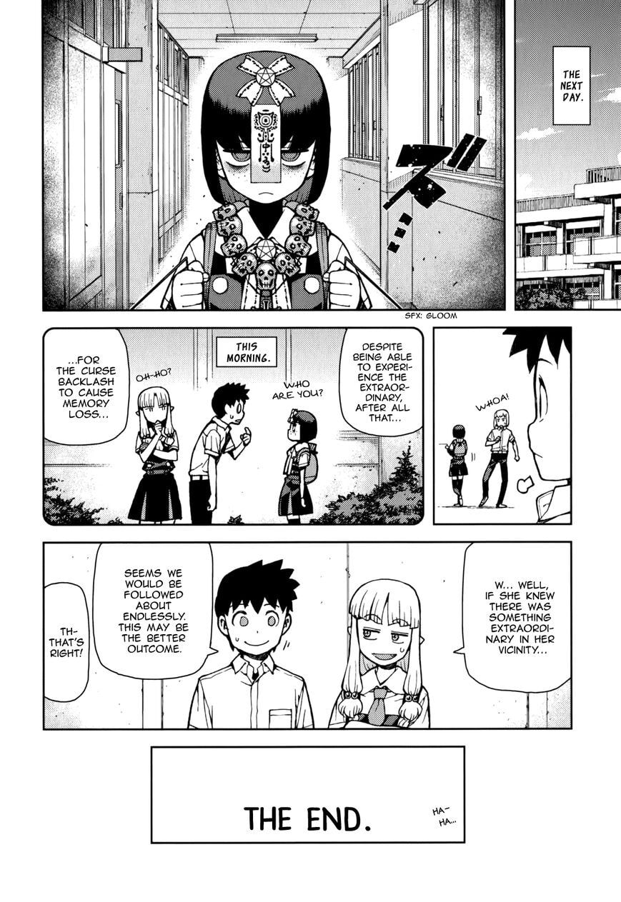 Read Tsugumomo (Colored) chapter 54.3 image 28 on Lezhin
