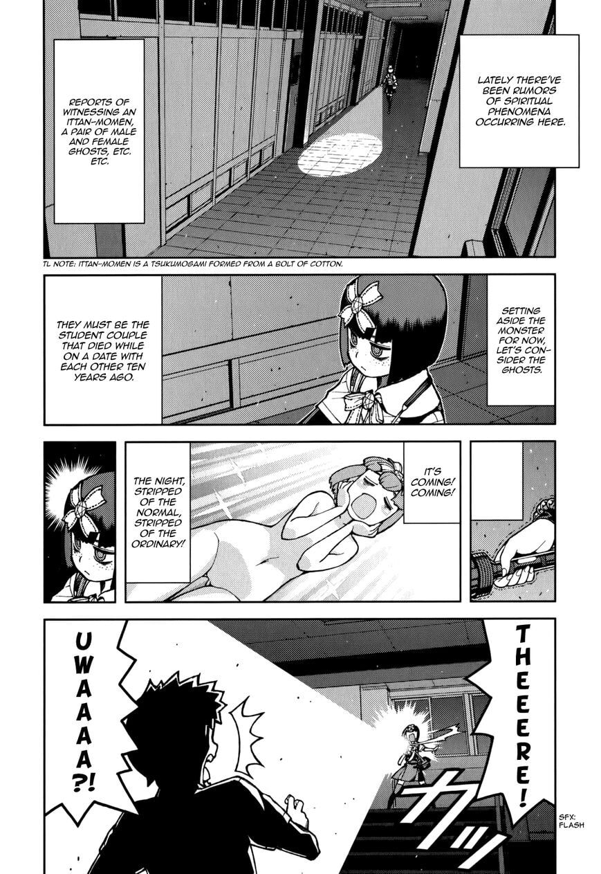 Read Tsugumomo (Colored) chapter 54.3 image 6 on Lezhin