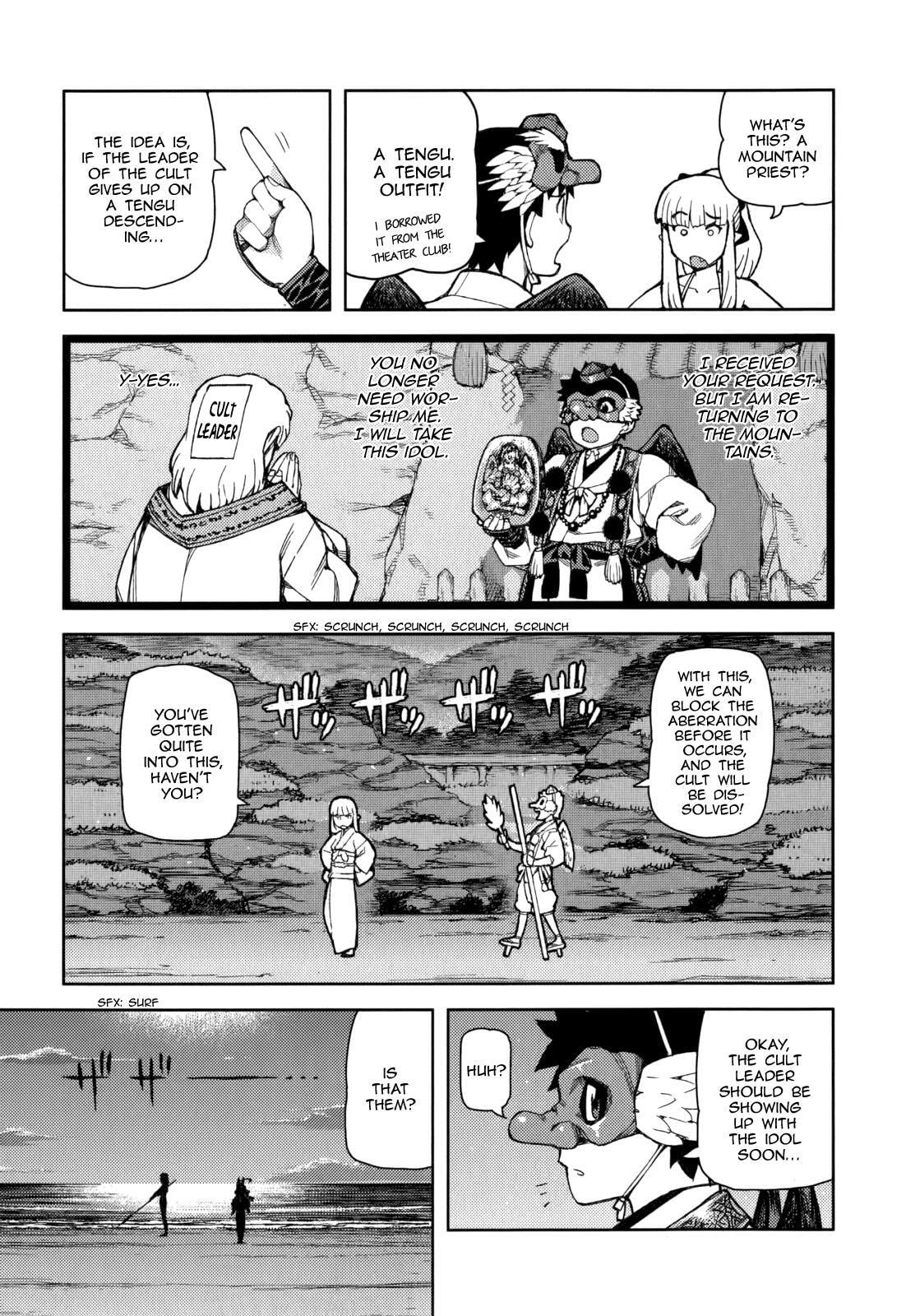 Read Tsugumomo (Colored) chapter 54.4 image 14 on Lezhin