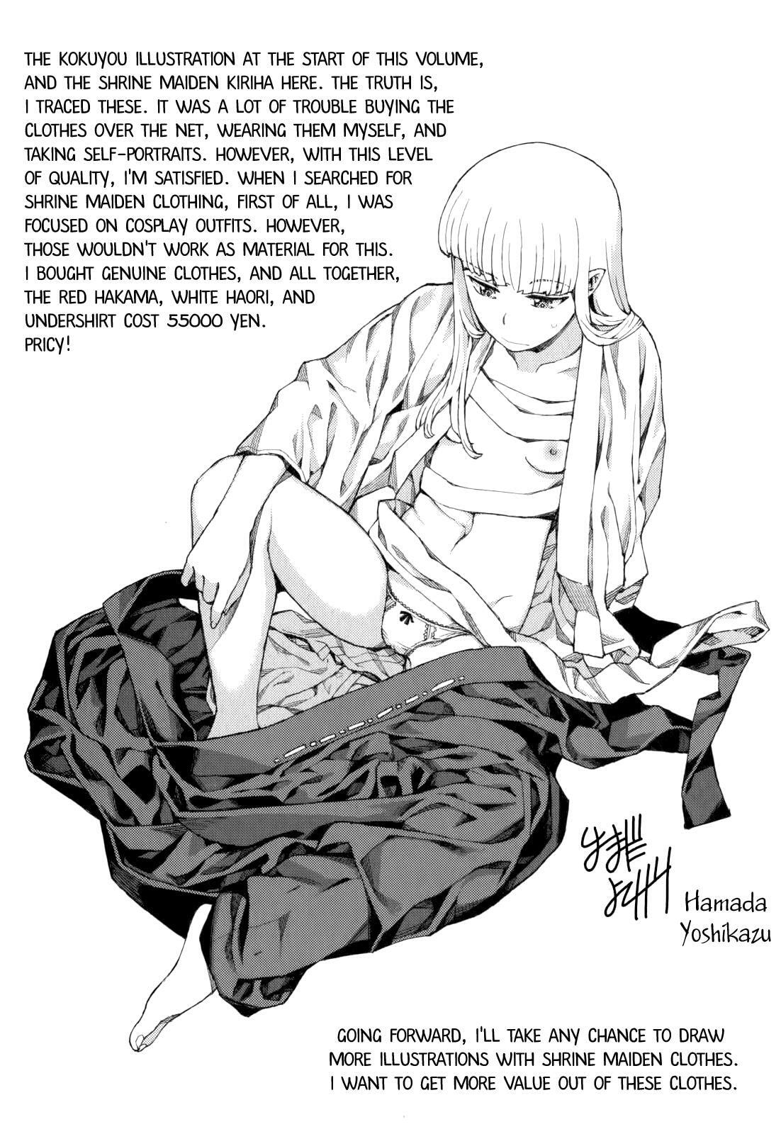 Read Tsugumomo (Colored) chapter 54.4 image 46 on Lezhin