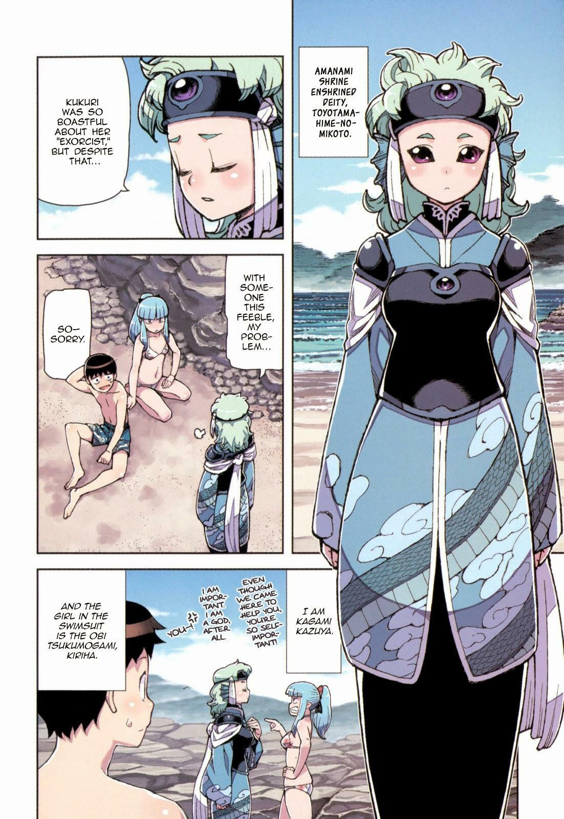 Read Tsugumomo (Colored) chapter 54.4 image 7 on Lezhin