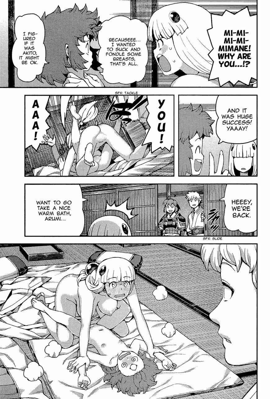 Read Tsugumomo (Colored) chapter 54.5 image 14 on Lezhin
