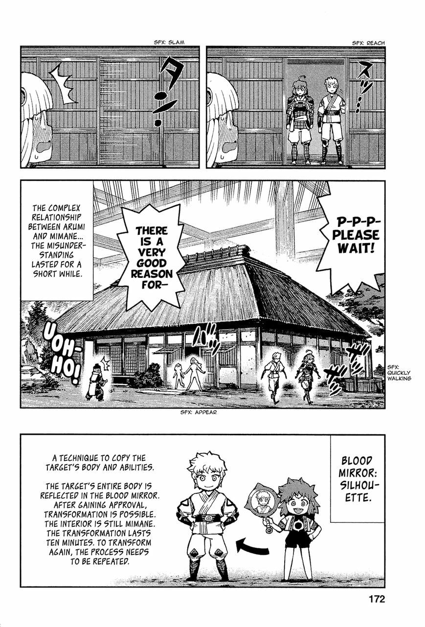 Read Tsugumomo (Colored) chapter 54.5 image 15 on Lezhin