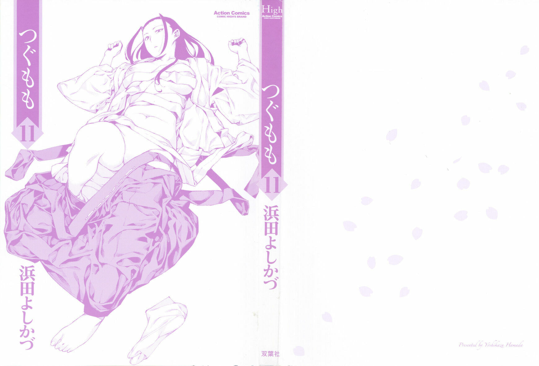 Read Tsugumomo (Colored) chapter 54.6 image 2 on Lezhin