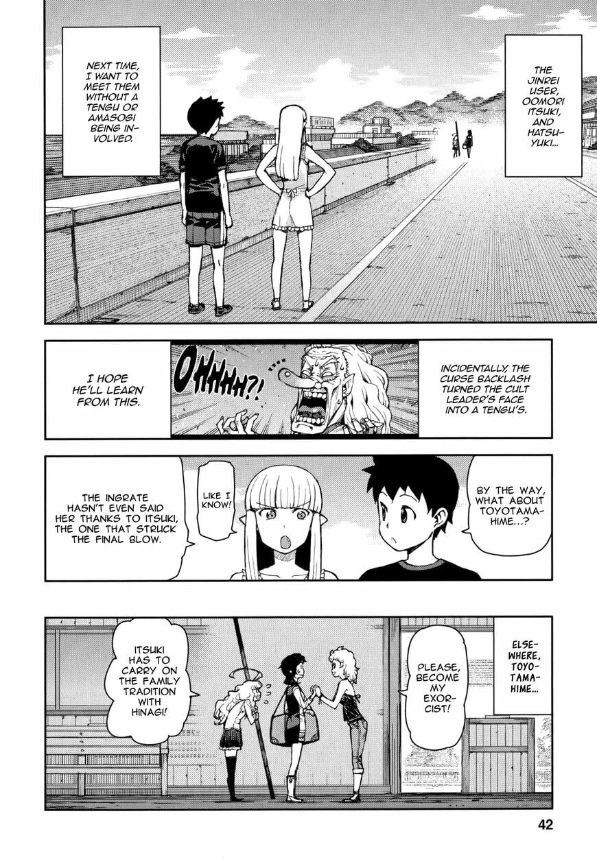 Read Tsugumomo (Colored) chapter 54.6 image 44 on Lezhin