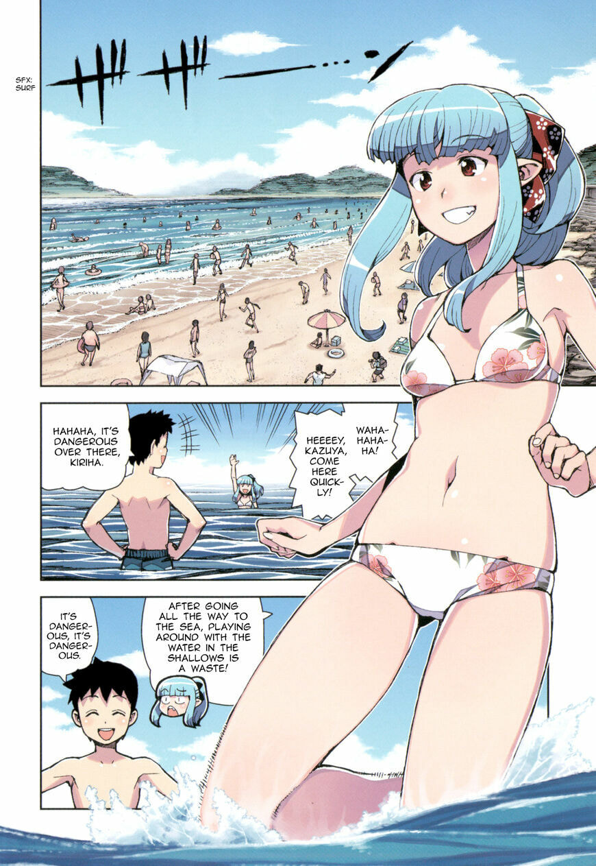 Read Tsugumomo (Colored) chapter 54.6 image 5 on Lezhin