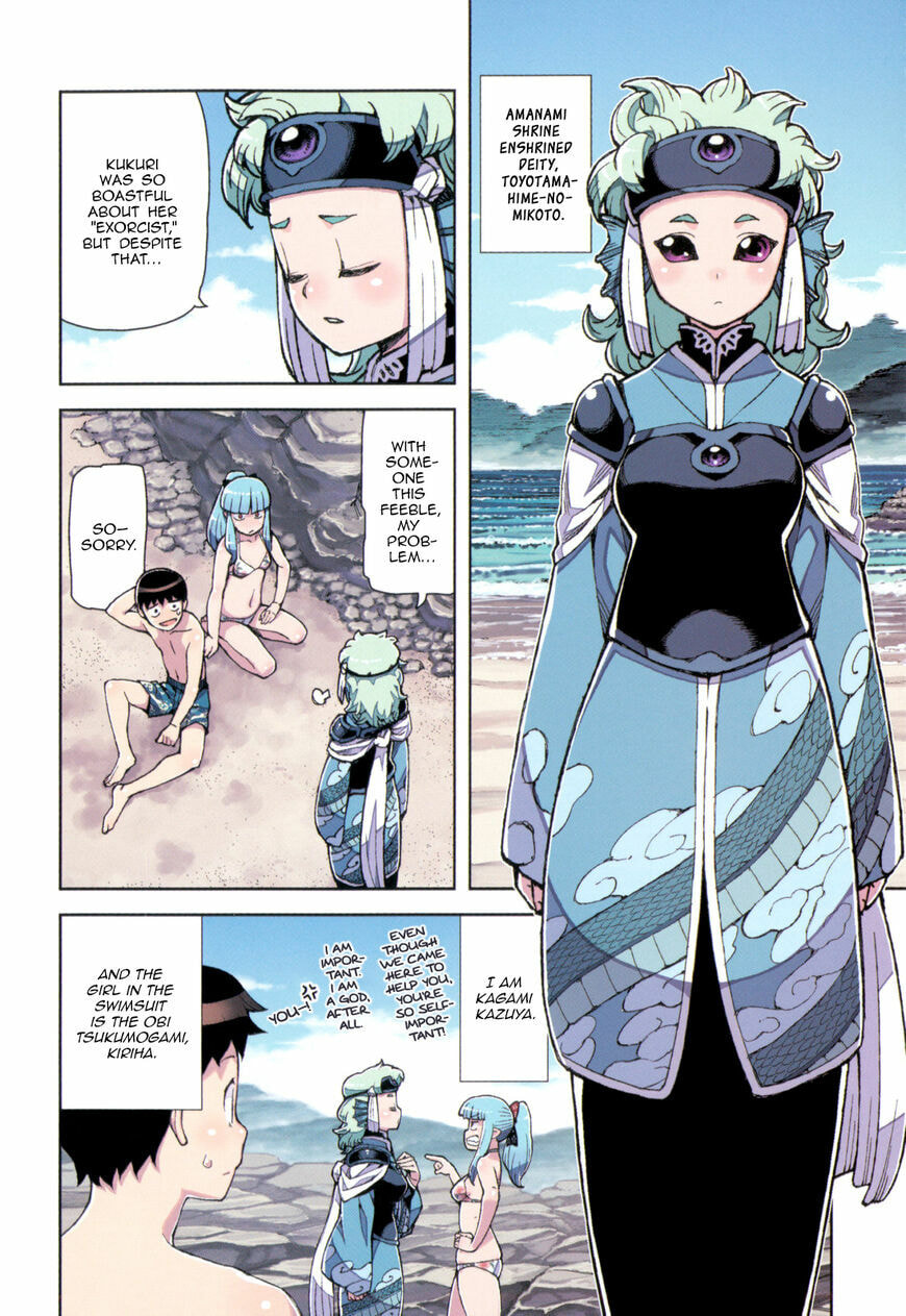 Read Tsugumomo (Colored) chapter 54.6 image 7 on Lezhin